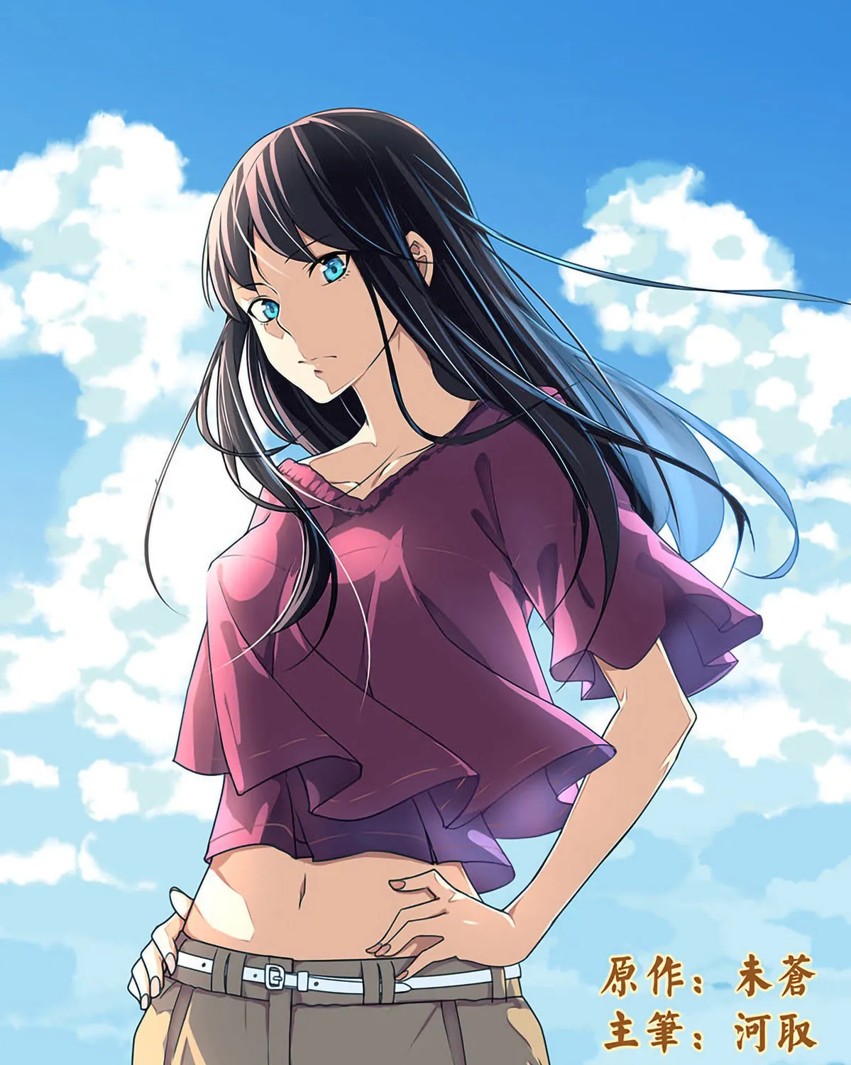 Read The Treasured Sakura Tome chapter 35 image 0 on Lezhin