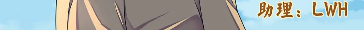 Read The Treasured Sakura Tome chapter 35 image 1 on Lezhin