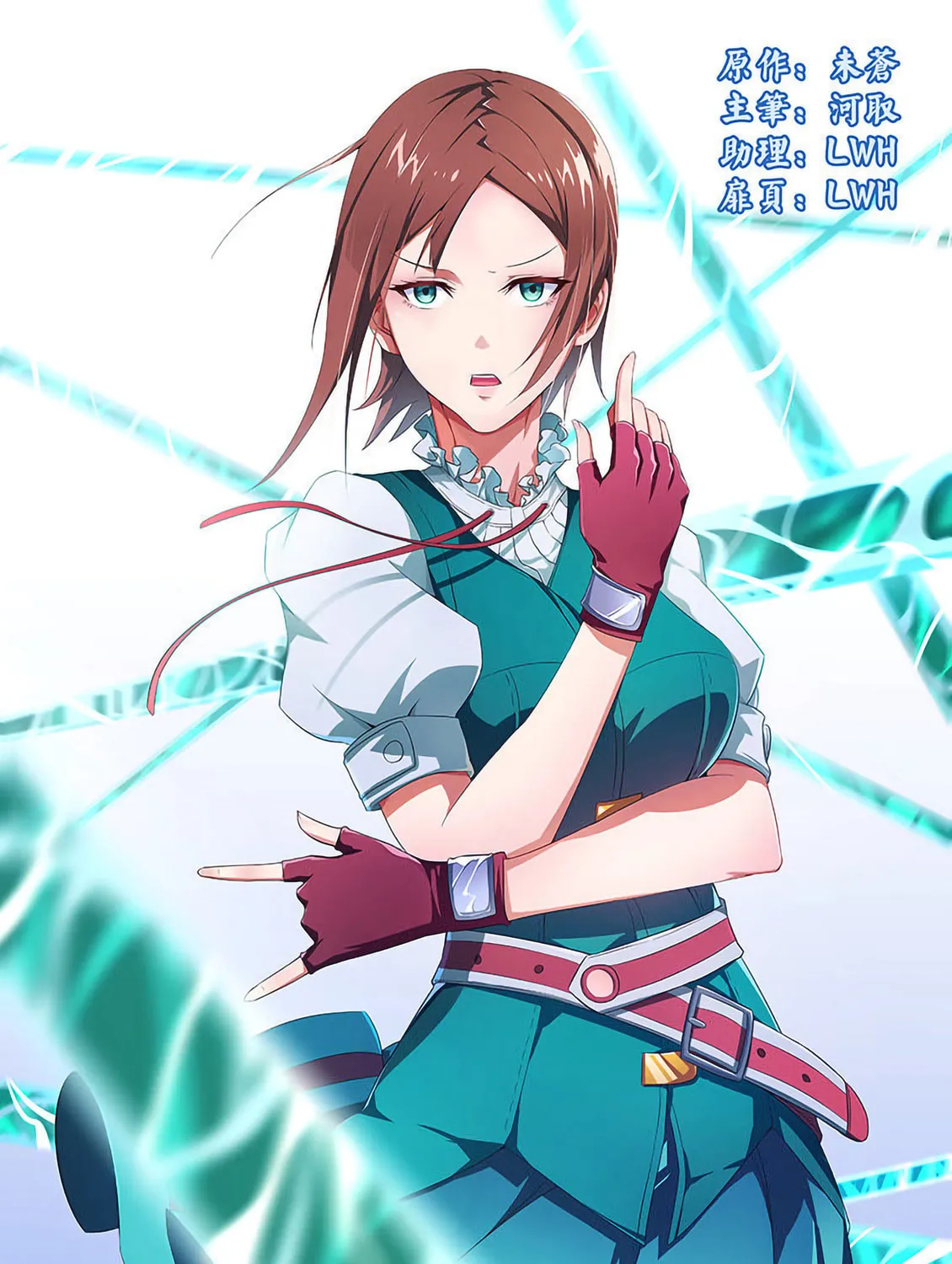 Read The Treasured Sakura Tome chapter 36 image 0 on Lezhin