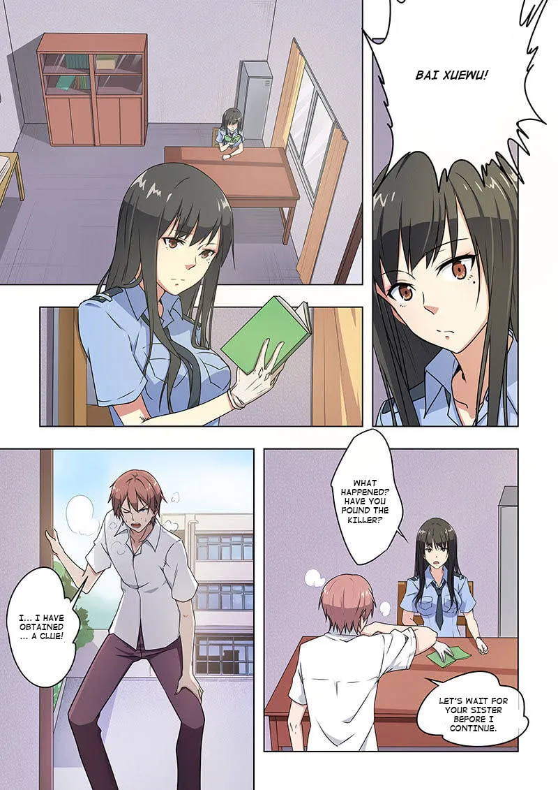 Read The Treasured Sakura Tome chapter 37 image 0 on Lezhin
