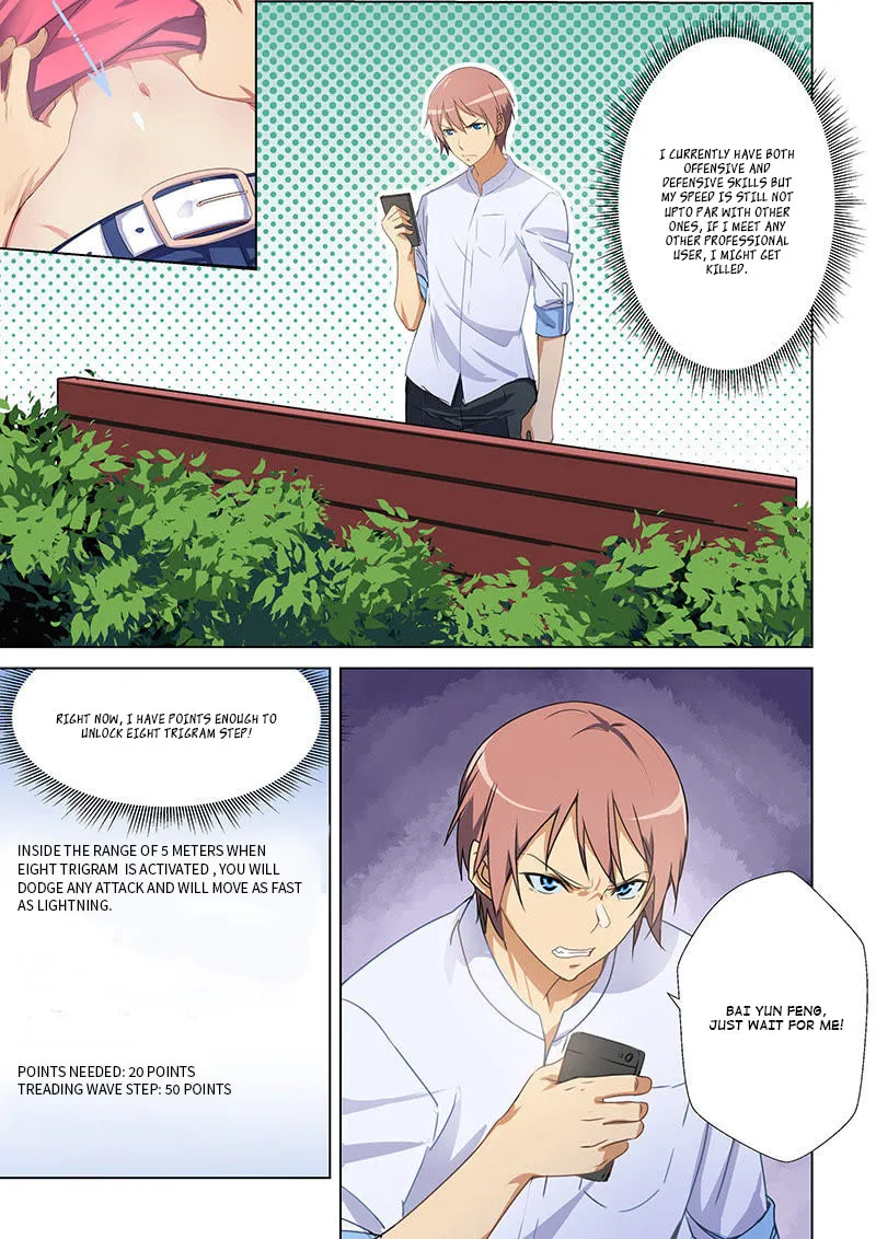 Read The Treasured Sakura Tome chapter 43 image 0 on Lezhin