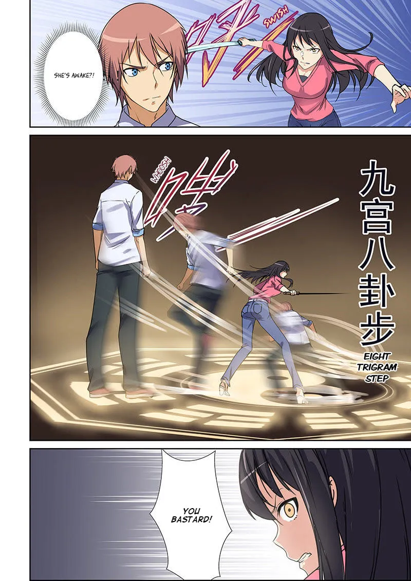 Read The Treasured Sakura Tome chapter 43 image 1 on Lezhin