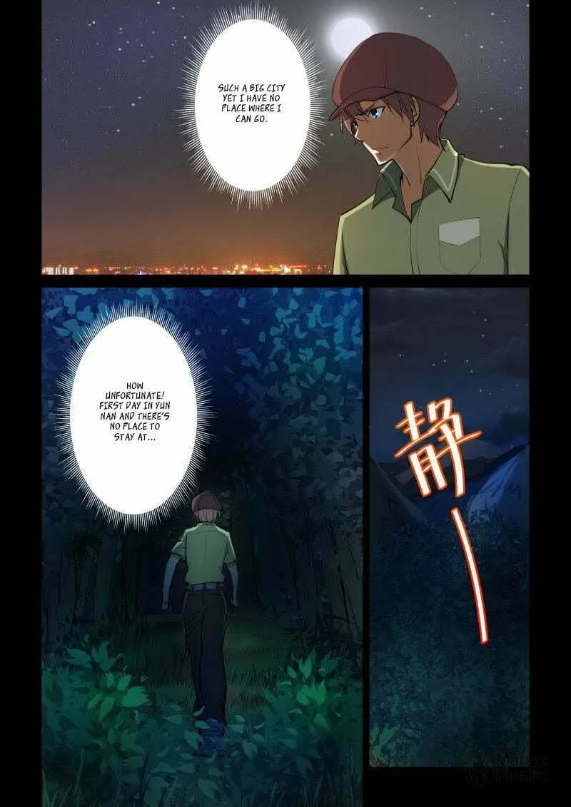 Read The Treasured Sakura Tome chapter 47 image 4 on Lezhin