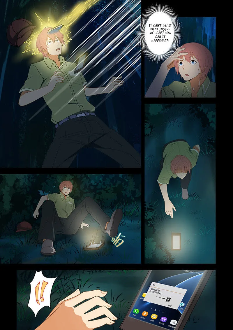 Read The Treasured Sakura Tome chapter 48 image 0 on Lezhin