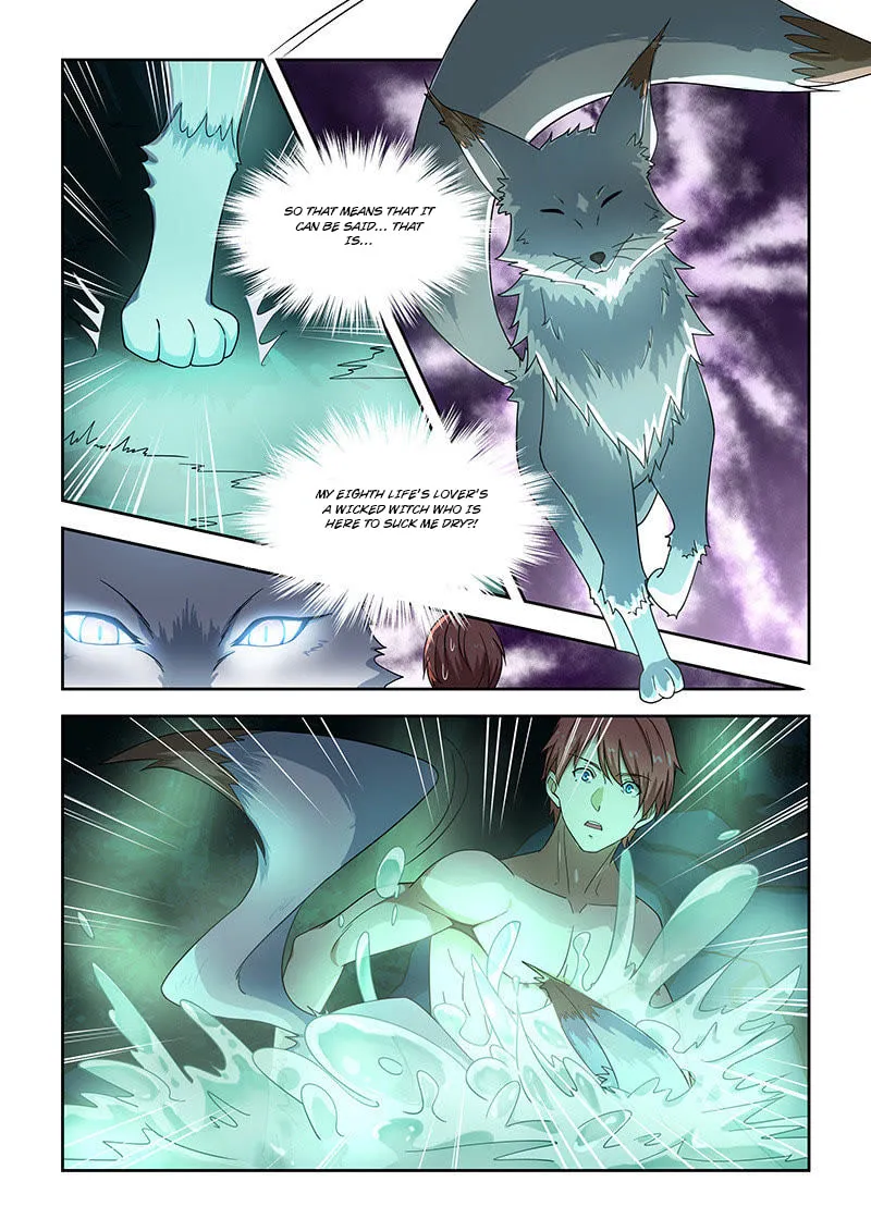 Read The Treasured Sakura Tome chapter 50 image 3 on Lezhin