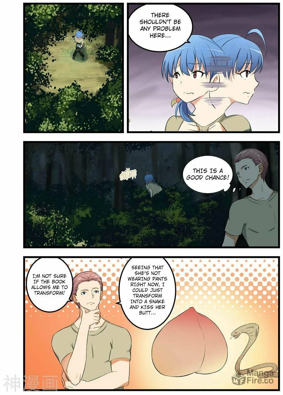 Read The Treasured Sakura Tome chapter 57 image 5 on Lezhin