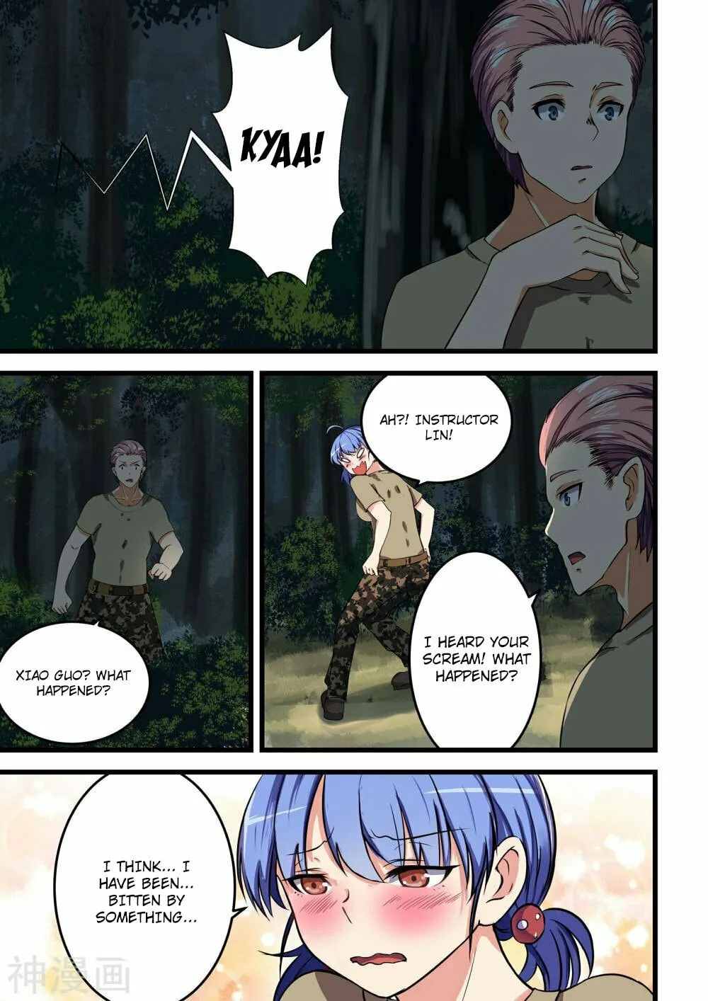 Read The Treasured Sakura Tome chapter 57 image 6 on Lezhin