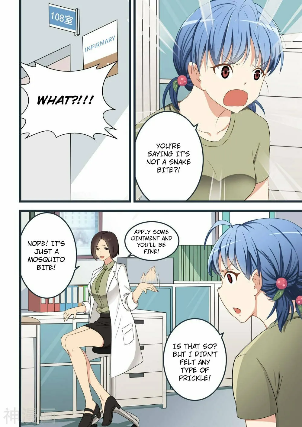 Read The Treasured Sakura Tome chapter 58 image 3 on Lezhin