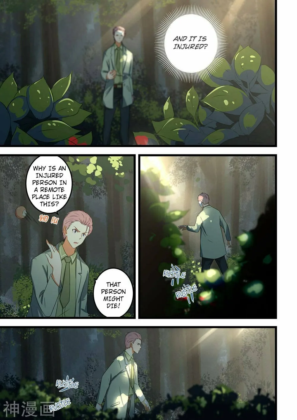 Read The Treasured Sakura Tome chapter 59 image 3 on Lezhin