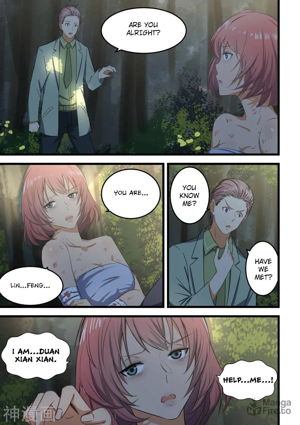 Read The Treasured Sakura Tome chapter 59 image 5 on Lezhin