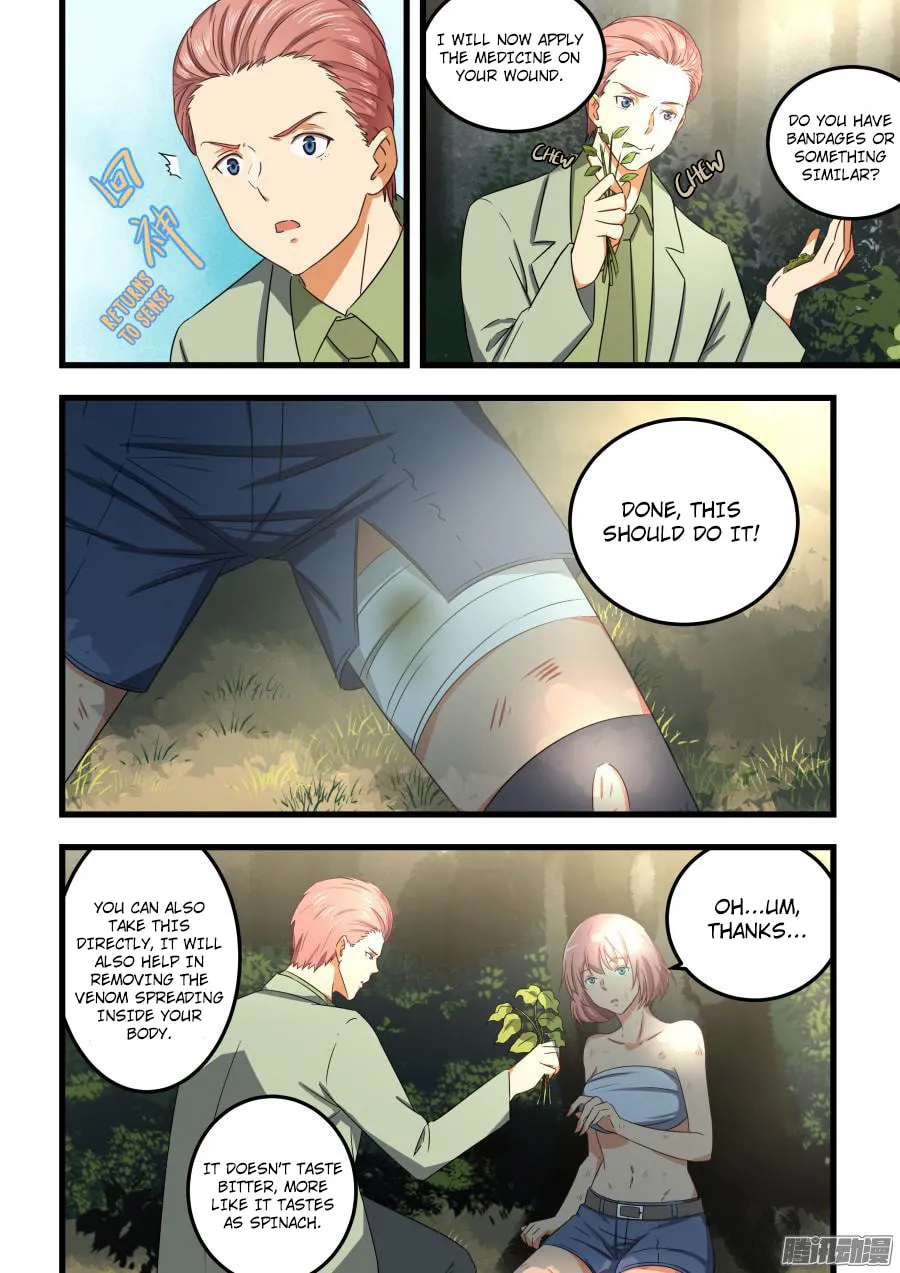 Read The Treasured Sakura Tome chapter 61 image 0 on Lezhin