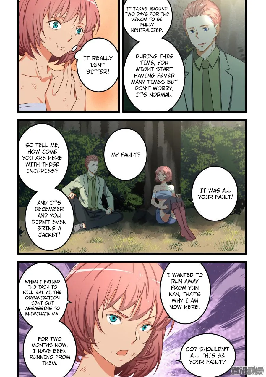 Read The Treasured Sakura Tome chapter 61 image 1 on Lezhin