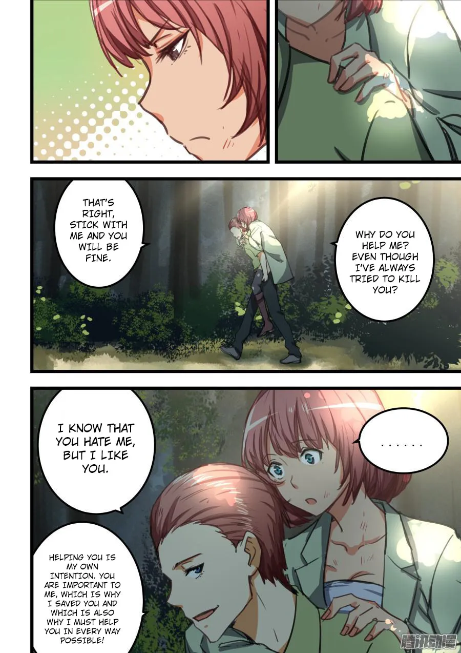Read The Treasured Sakura Tome chapter 61 image 6 on Lezhin