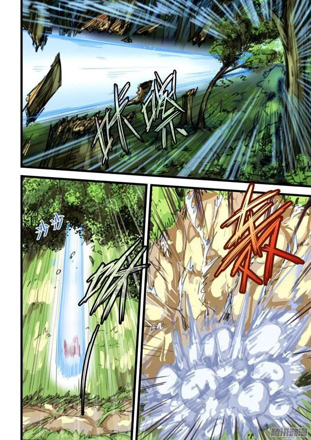 Read The Treasured Sakura Tome chapter 65 image 7 on Lezhin