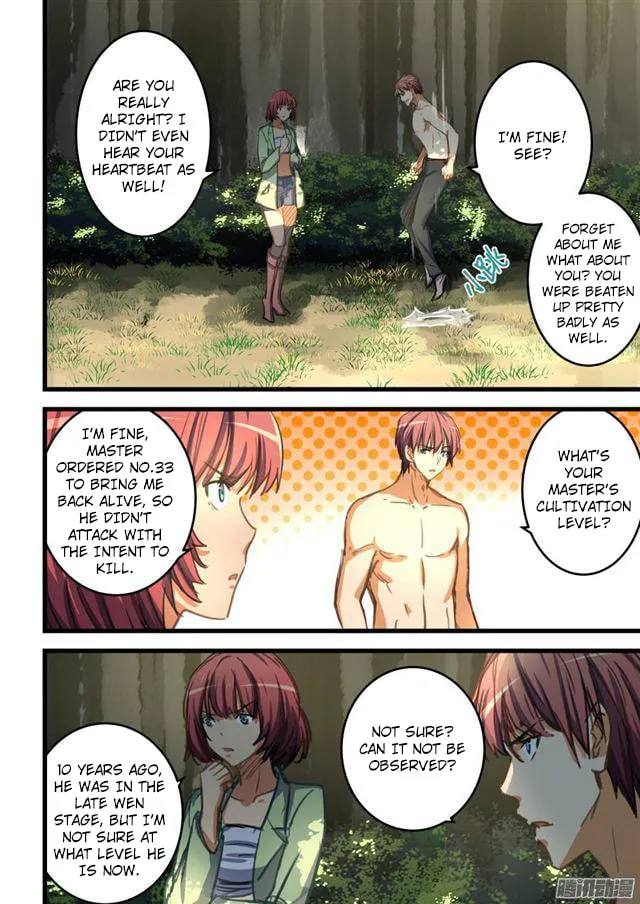 Read The Treasured Sakura Tome chapter 67 image 0 on Lezhin