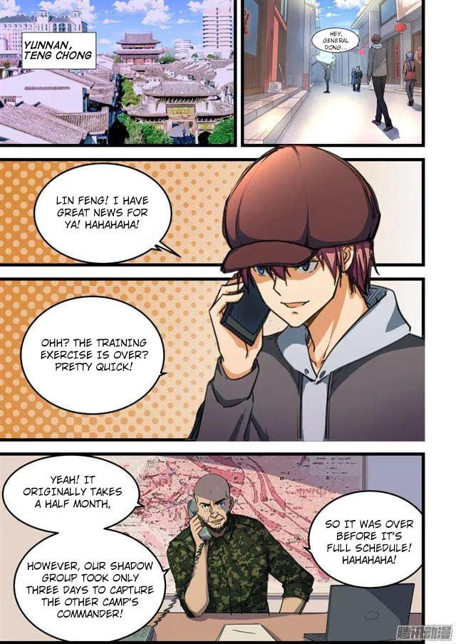 Read The Treasured Sakura Tome chapter 67 image 3 on Lezhin