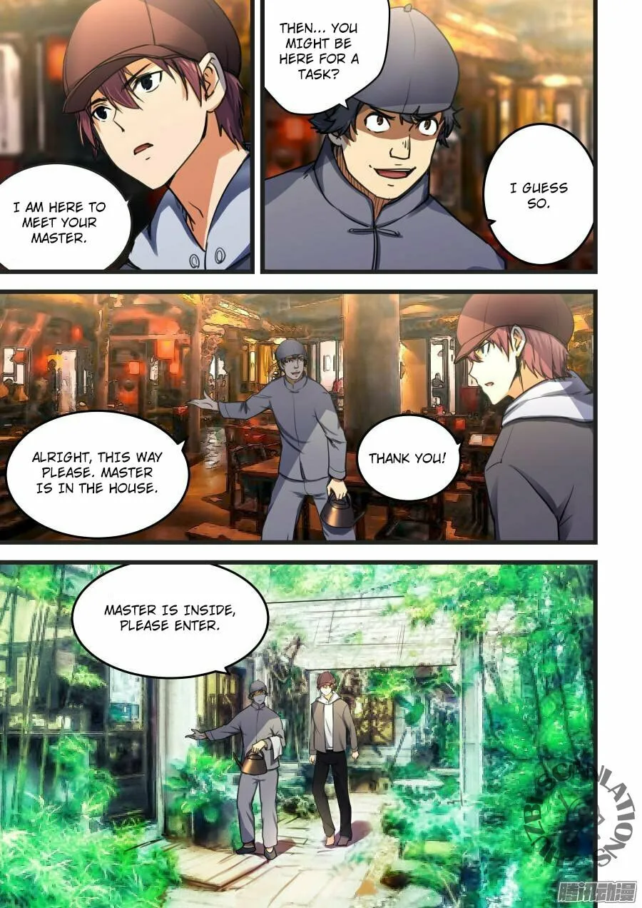 Read The Treasured Sakura Tome chapter 67 image 7 on Lezhin
