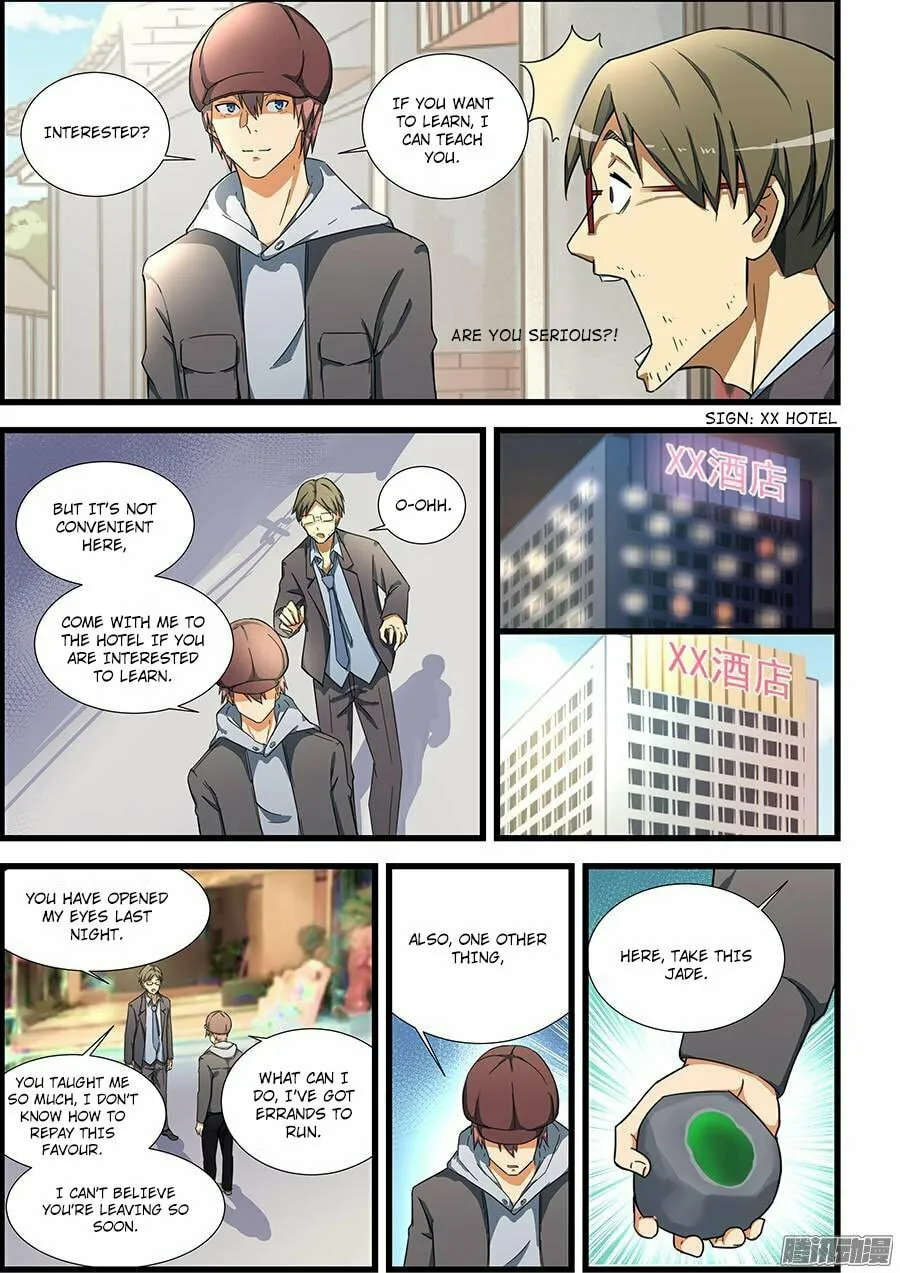 Read The Treasured Sakura Tome chapter 69 image 6 on Lezhin