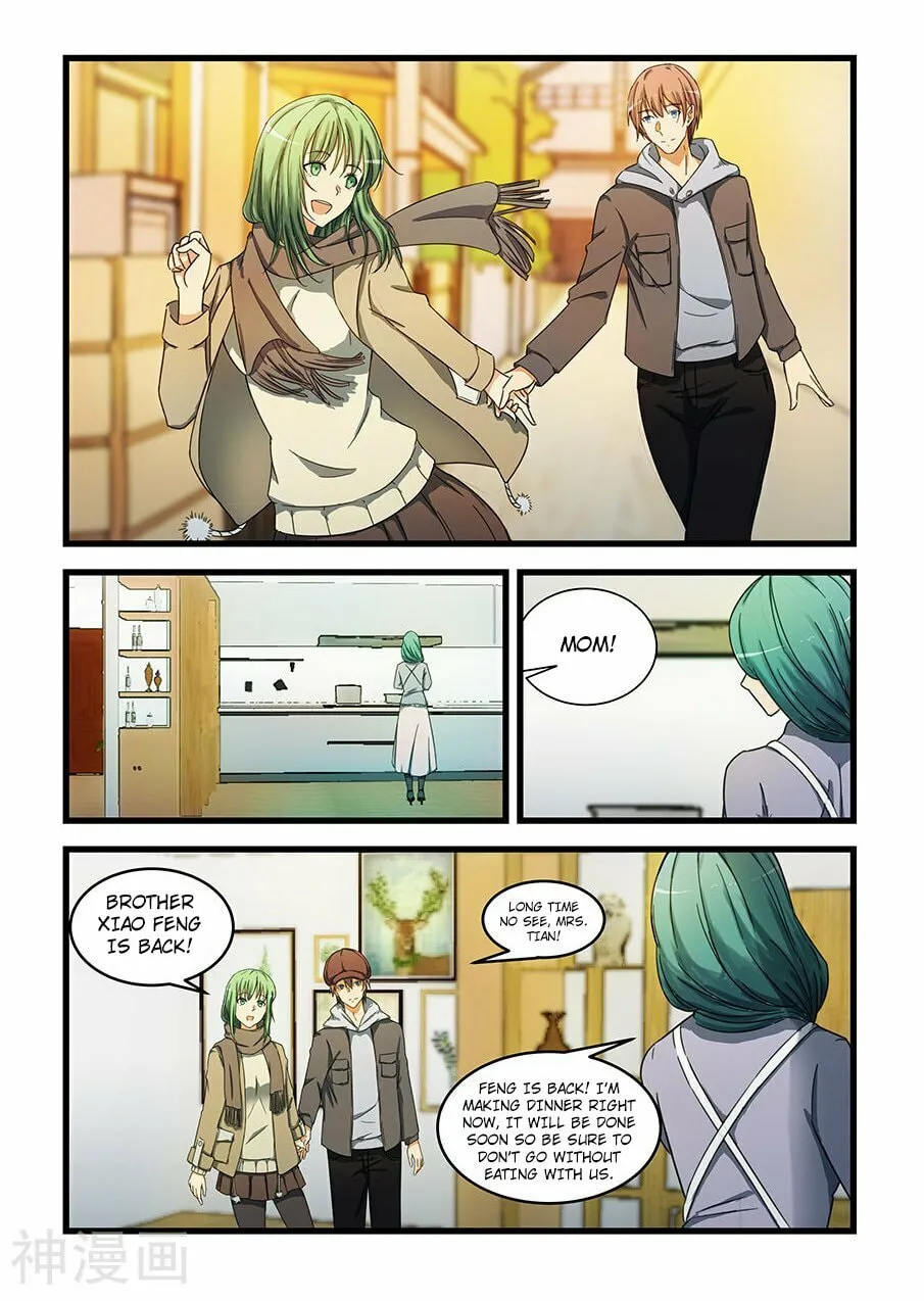Read The Treasured Sakura Tome chapter 71 image 1 on Lezhin