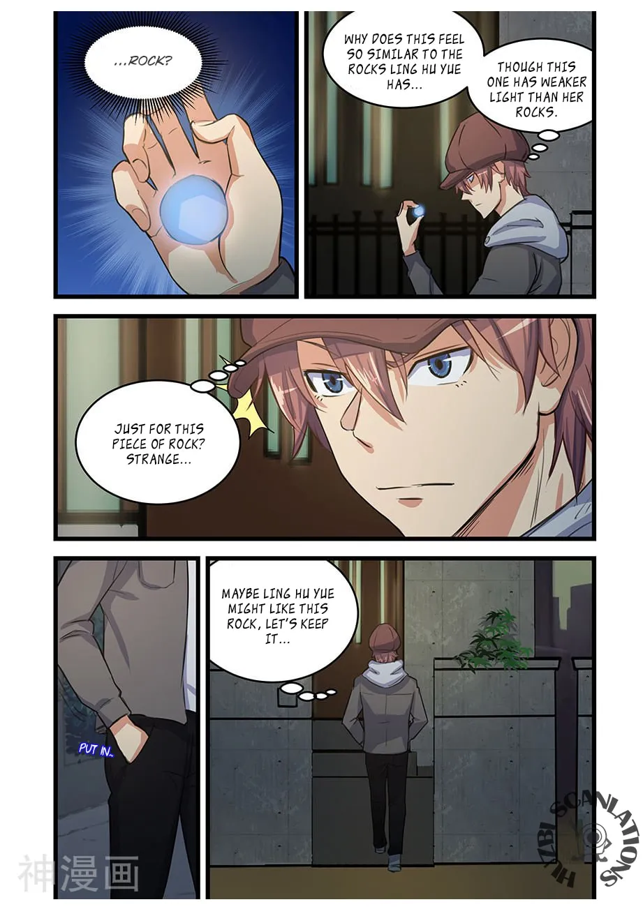 Read The Treasured Sakura Tome chapter 71 image 7 on Lezhin