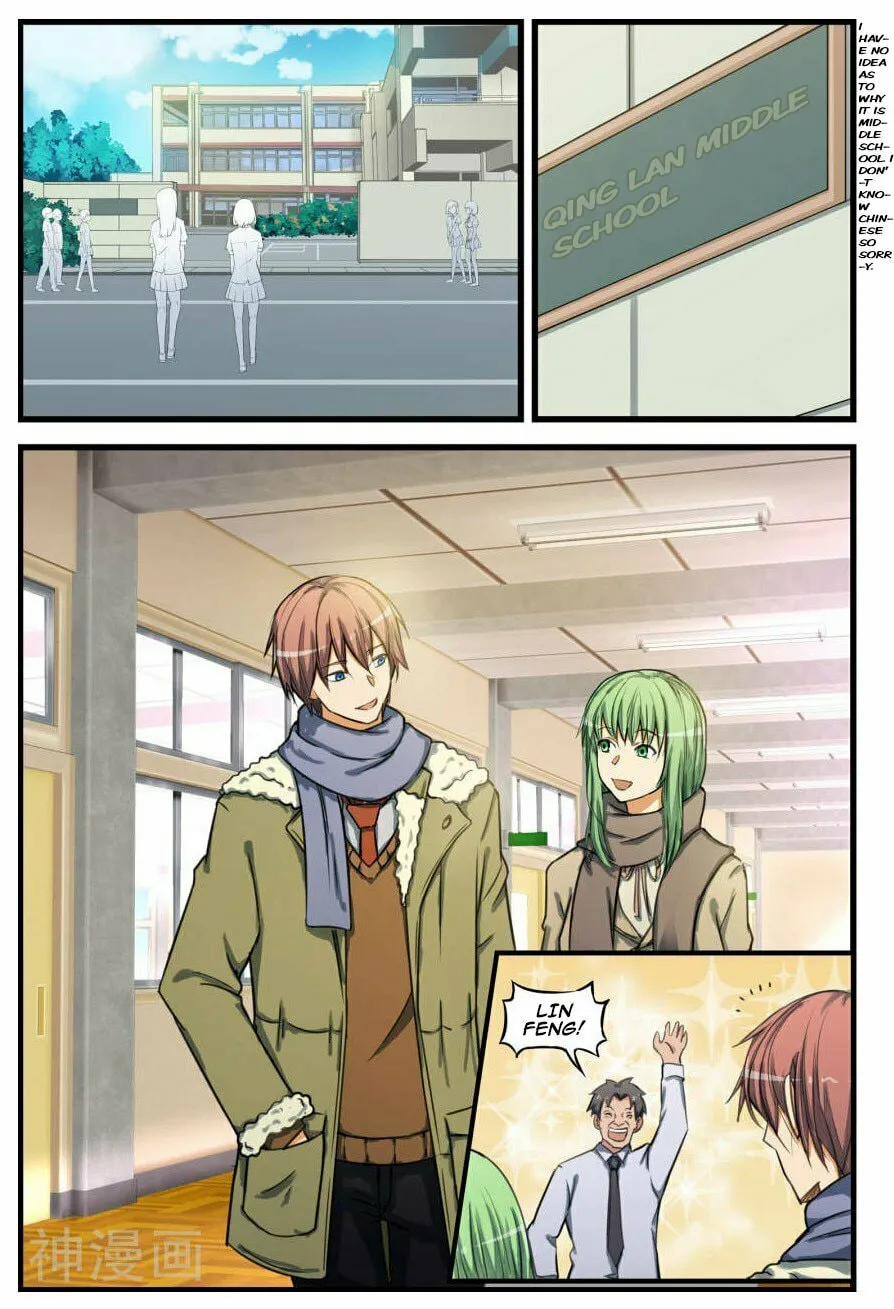 Read The Treasured Sakura Tome chapter 72 image 0 on Lezhin
