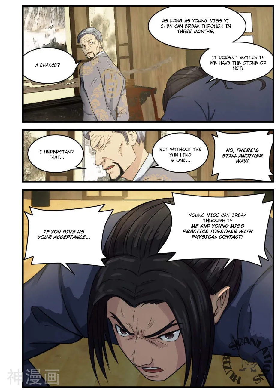 Read The Treasured Sakura Tome chapter 72 image 7 on Lezhin