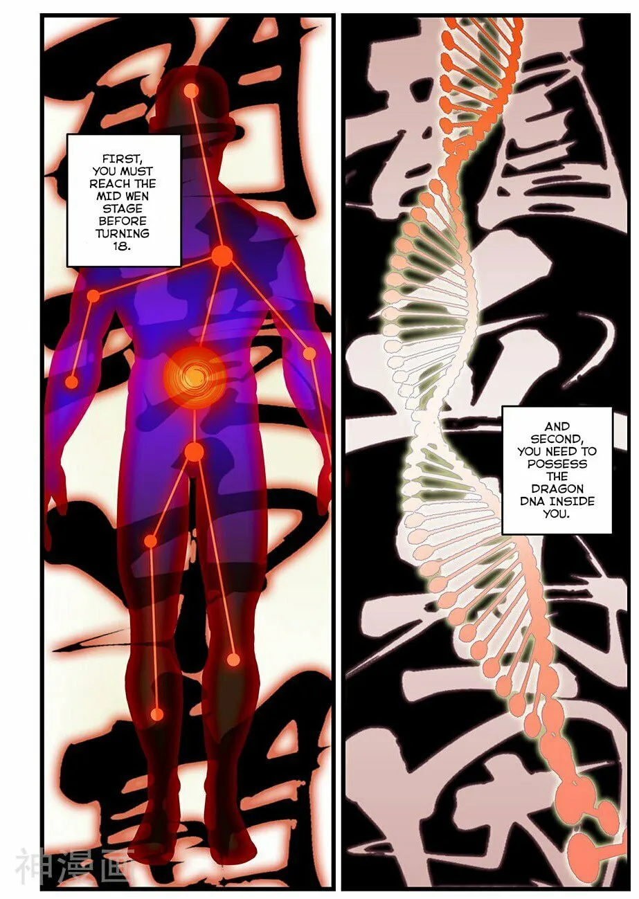 Read The Treasured Sakura Tome chapter 73 image 1 on Lezhin