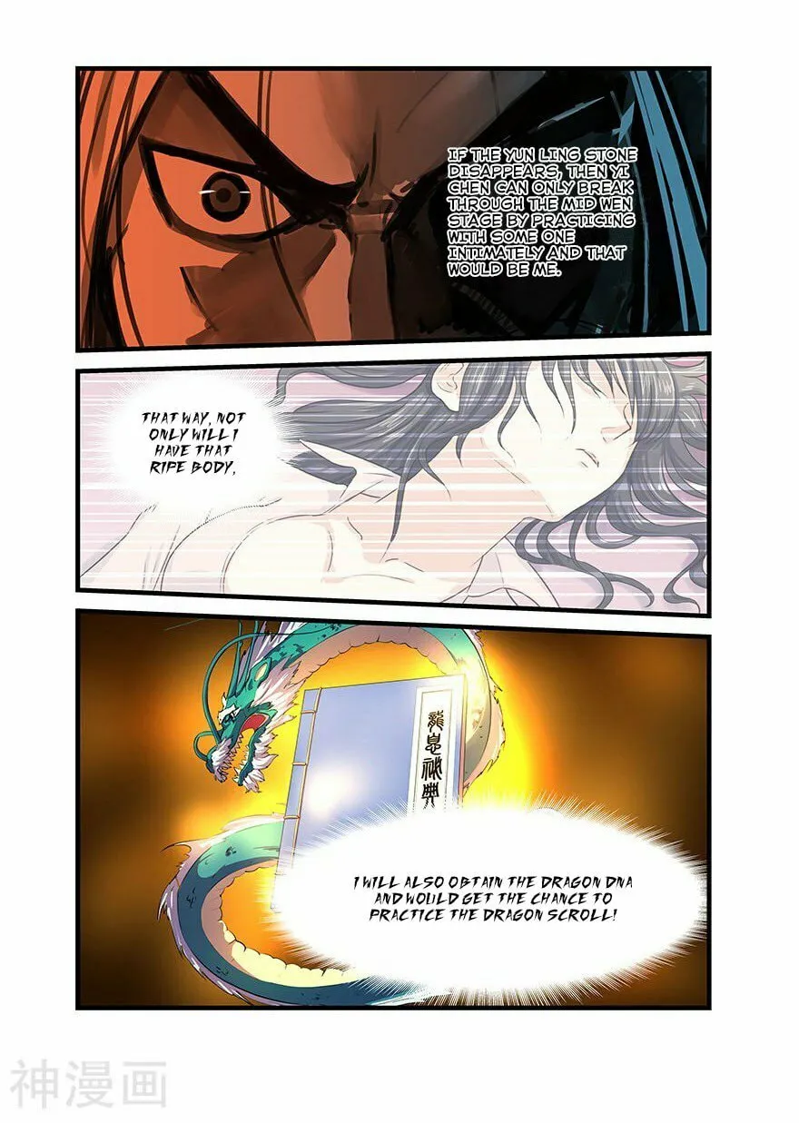 Read The Treasured Sakura Tome chapter 73 image 6 on Lezhin