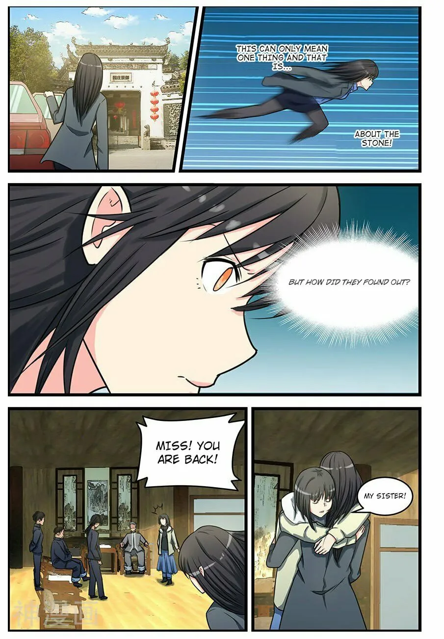 Read The Treasured Sakura Tome chapter 74 image 0 on Lezhin