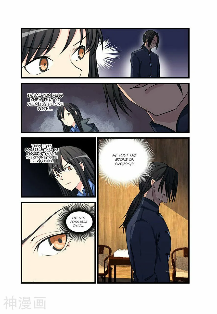 Read The Treasured Sakura Tome chapter 74 image 6 on Lezhin