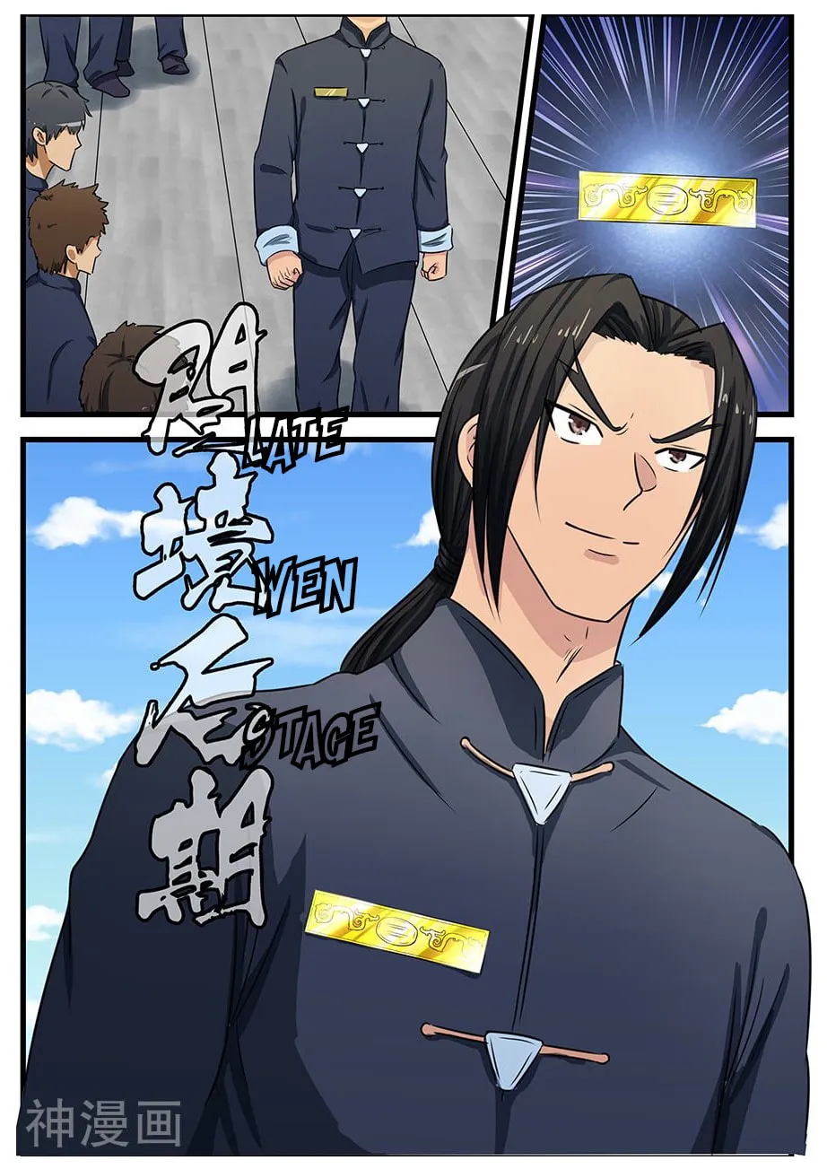 Read The Treasured Sakura Tome chapter 79 image 3 on Lezhin