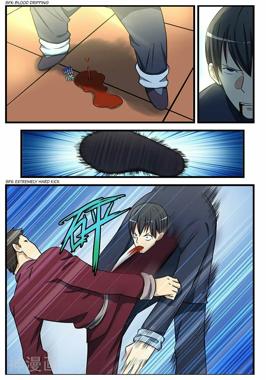 Read The Treasured Sakura Tome chapter 81 image 3 on Lezhin