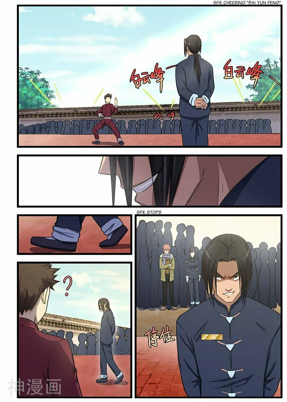 Read The Treasured Sakura Tome chapter 81 image 6 on Lezhin