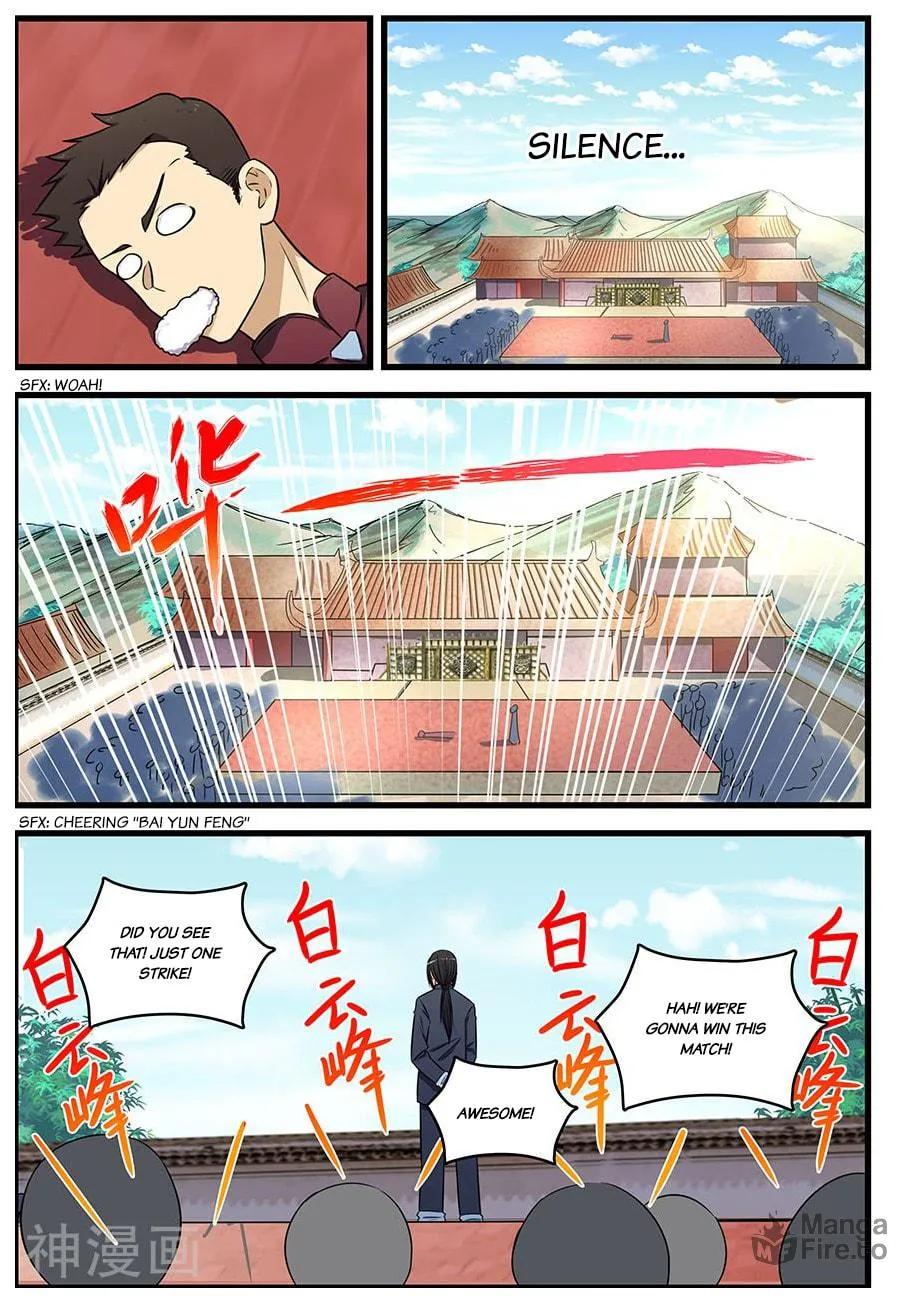 Read The Treasured Sakura Tome chapter 82 image 5 on Lezhin