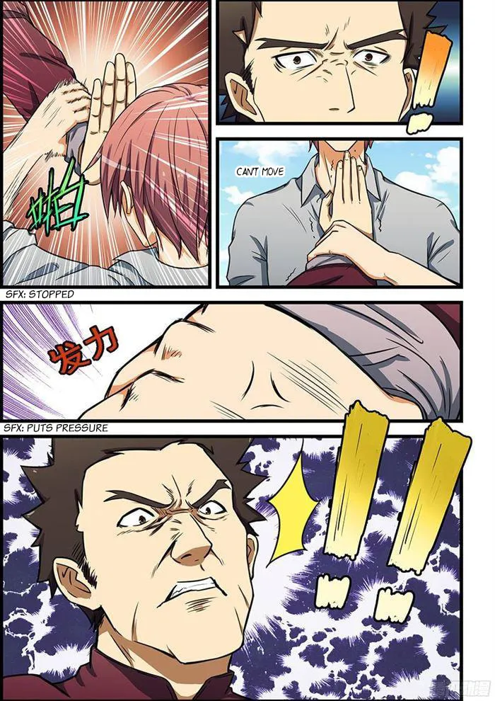 Read The Treasured Sakura Tome chapter 86 image 1 on Lezhin