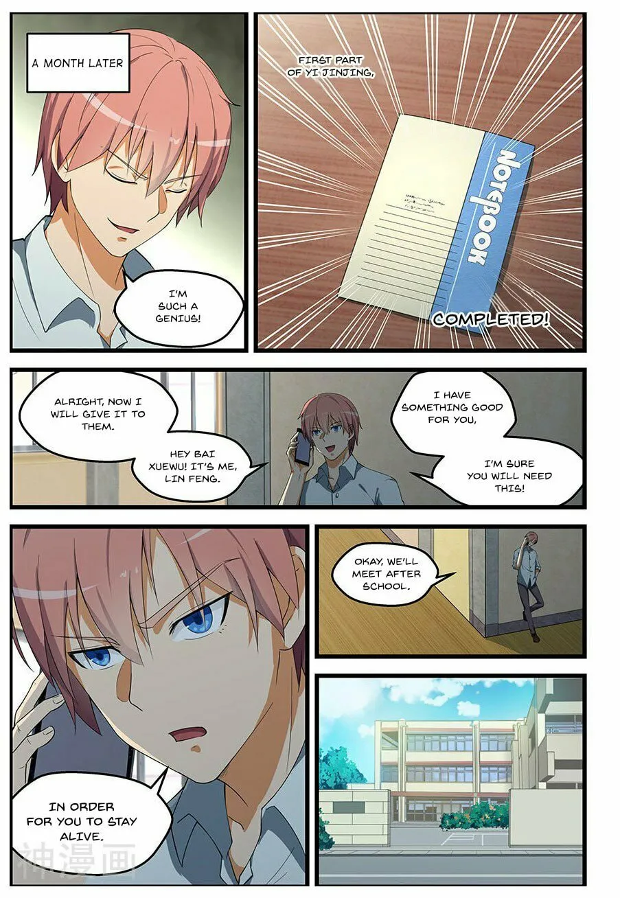 Read The Treasured Sakura Tome chapter 89 image 1 on Lezhin