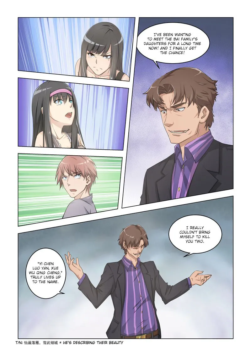 Read The Treasured Sakura Tome chapter 9 image 0 on Lezhin