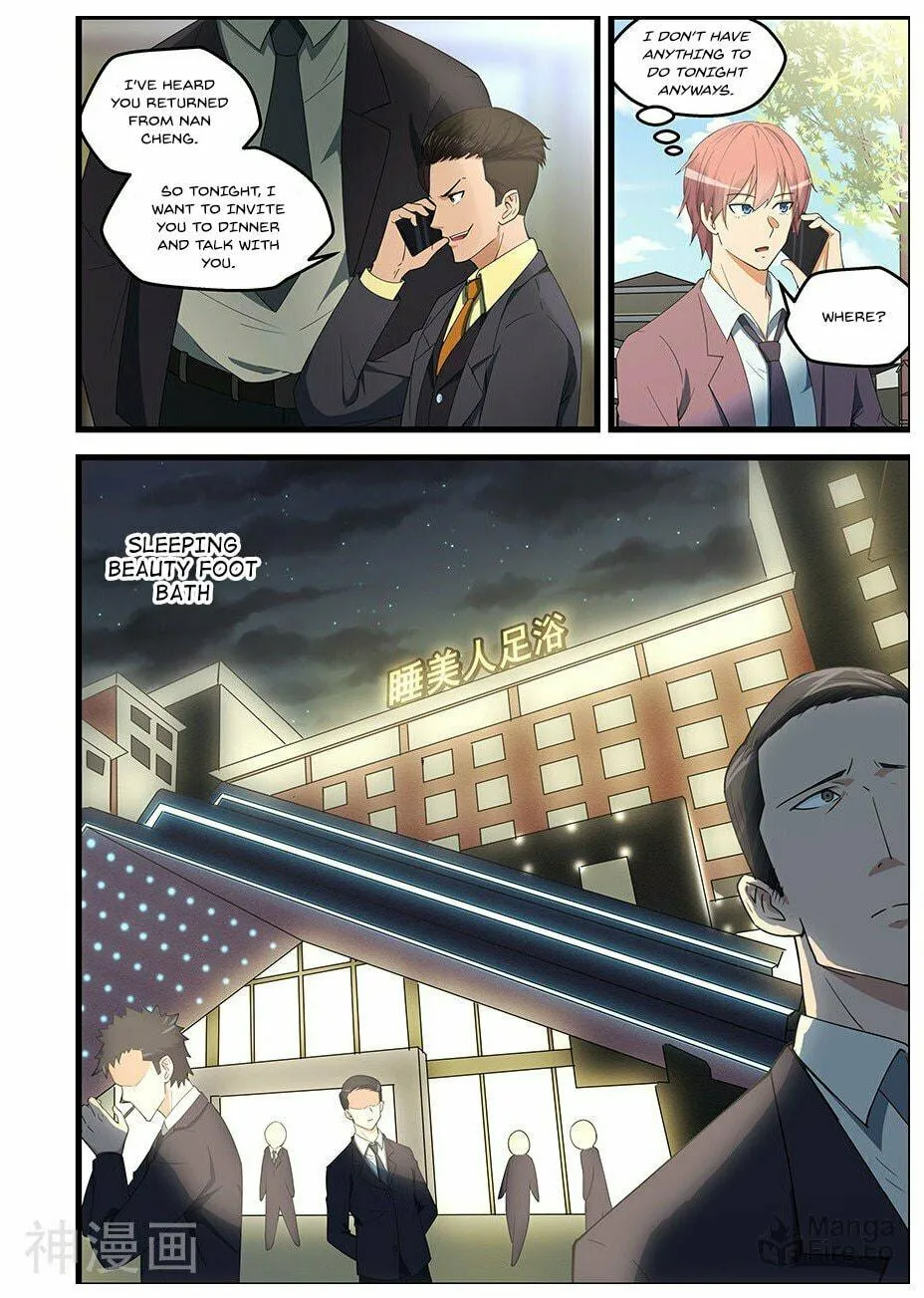 Read The Treasured Sakura Tome chapter 90 image 2 on Lezhin