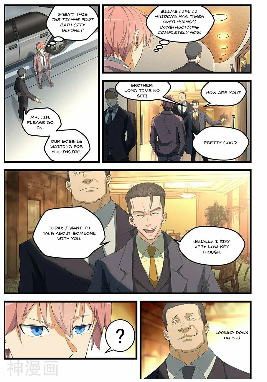Read The Treasured Sakura Tome chapter 90 image 3 on Lezhin