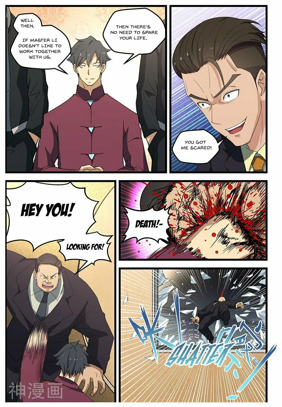 Read The Treasured Sakura Tome chapter 90 image 7 on Lezhin