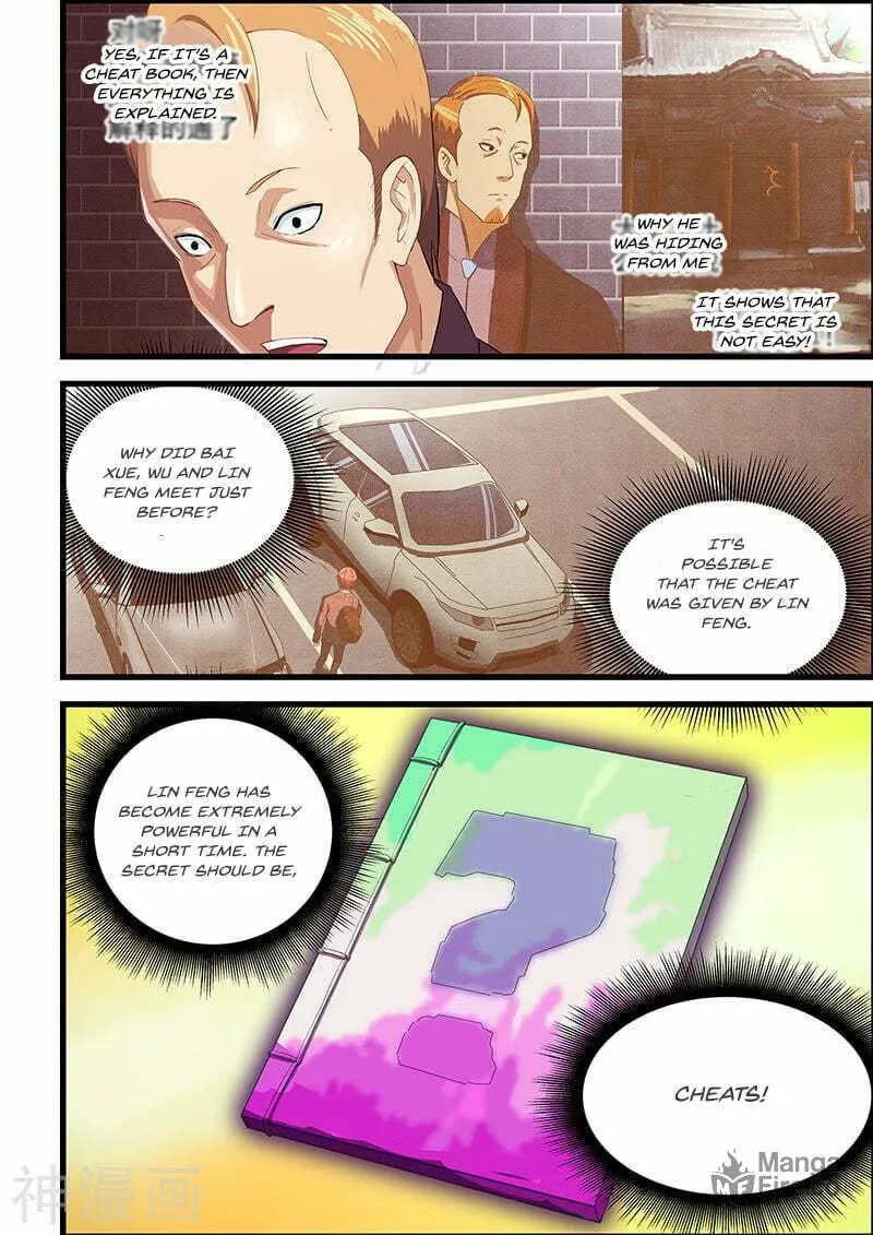Read The Treasured Sakura Tome chapter 92 image 2 on Lezhin