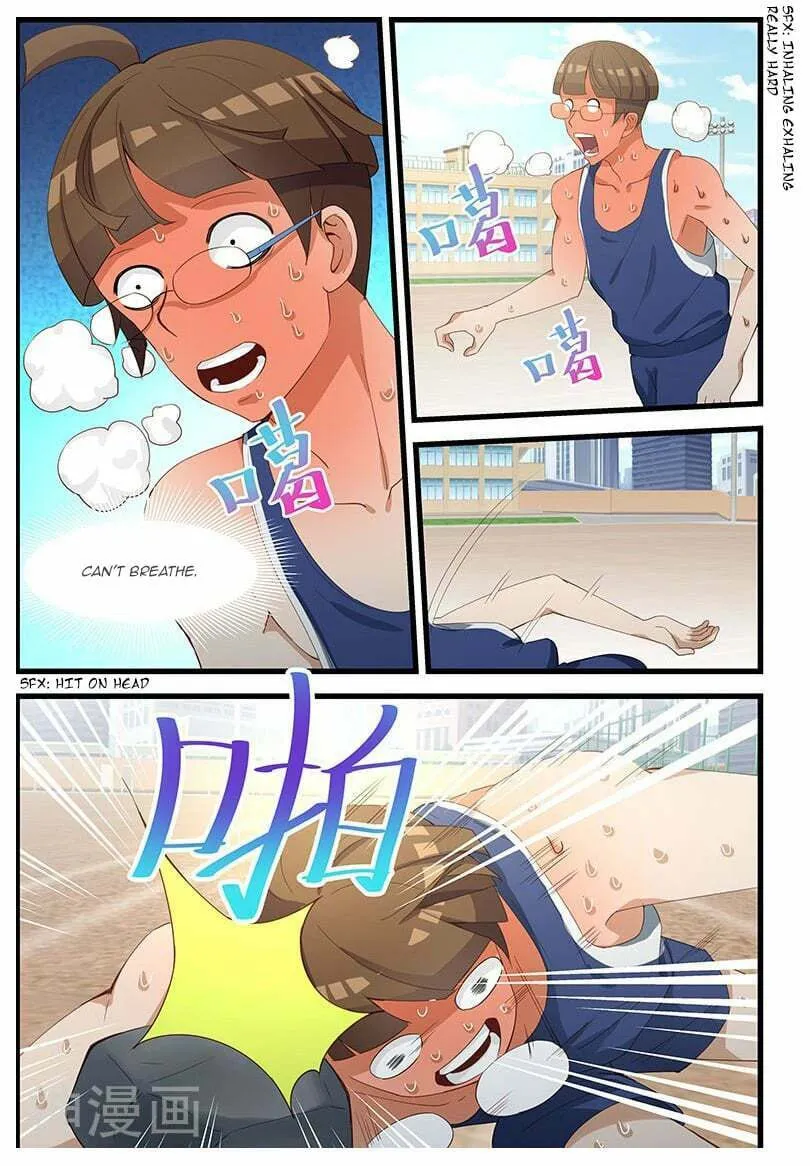 Read The Treasured Sakura Tome chapter 96 image 7 on Lezhin