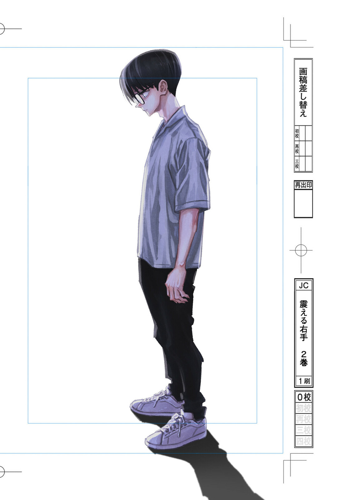 Read The Trembling Right Hand chapter 1.4 image 11 on Lezhin