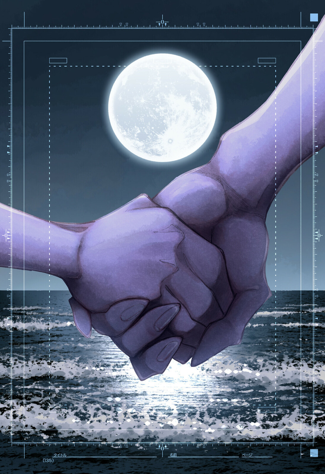 Read The Trembling Right Hand chapter 1.4 image 13 on Lezhin