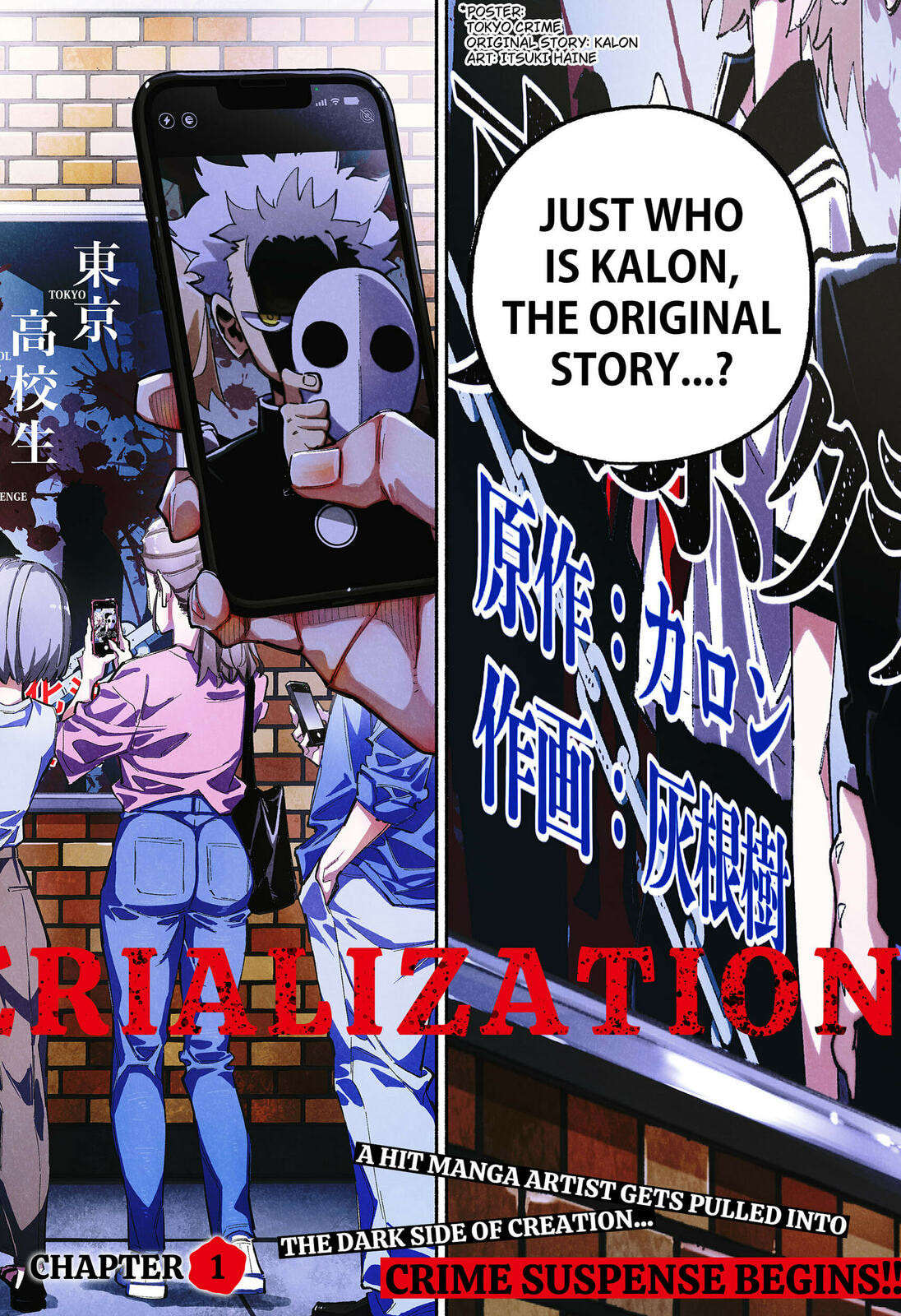 Read The Trembling Right Hand chapter 1 image 1 on Lezhin