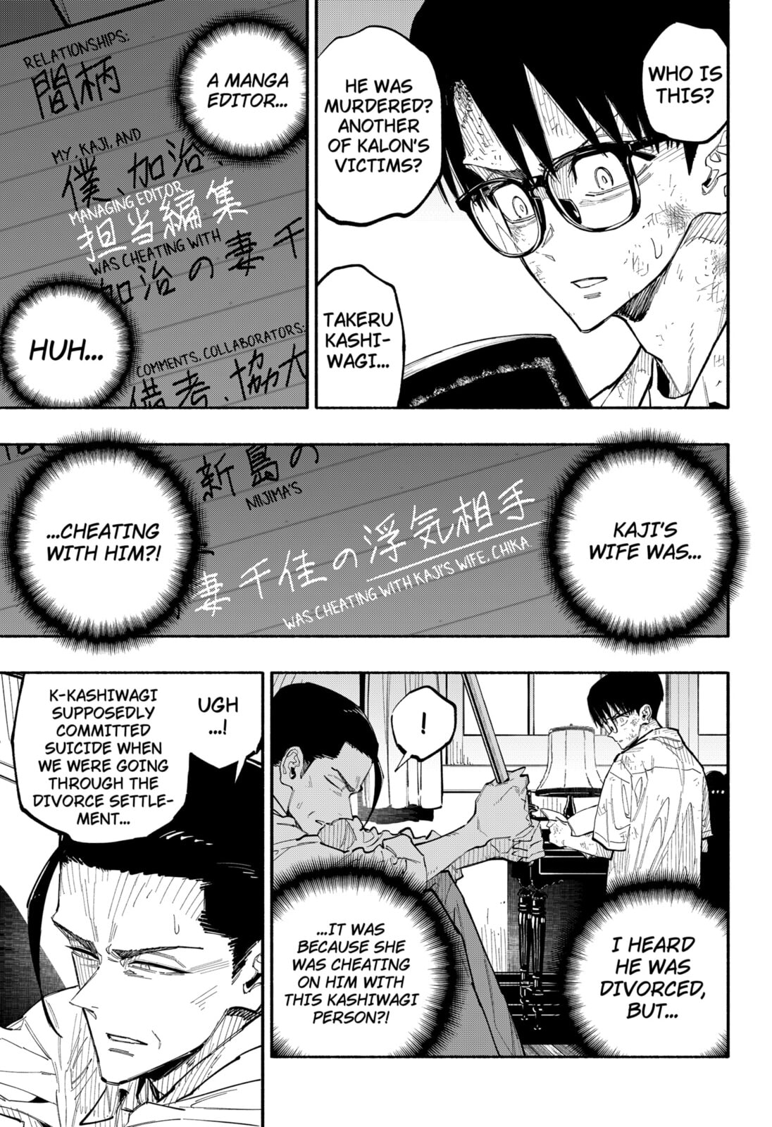 Read The Trembling Right Hand chapter 11 image 6 on Lezhin