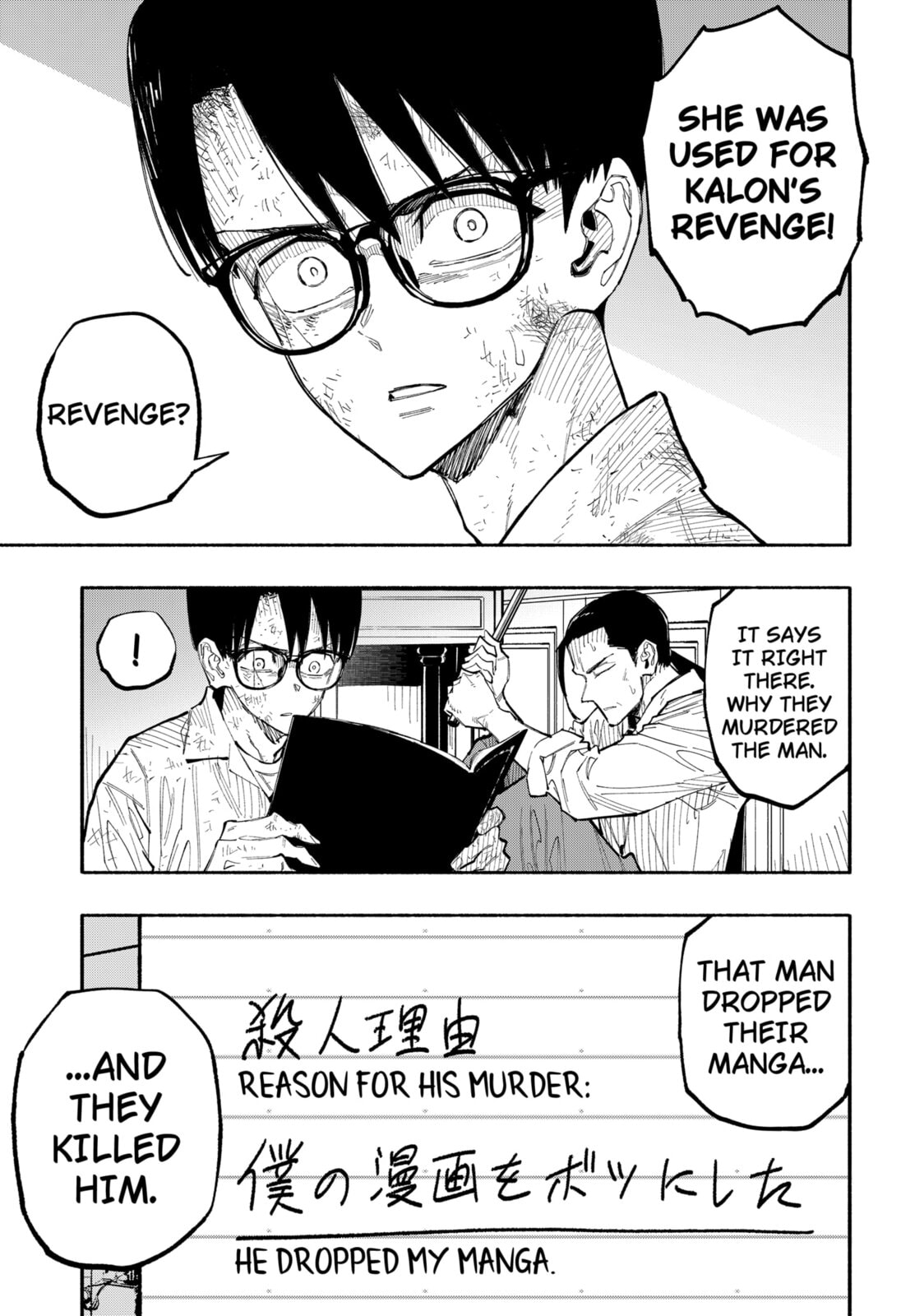Read The Trembling Right Hand chapter 11 image 8 on Lezhin