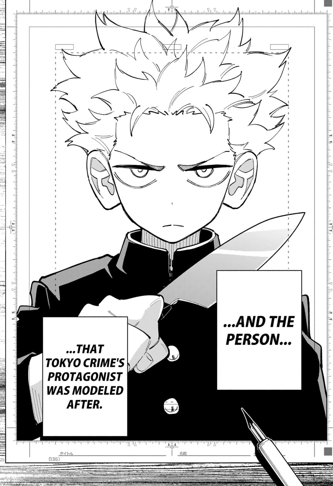 Read The Trembling Right Hand chapter 12 image 15 on Lezhin