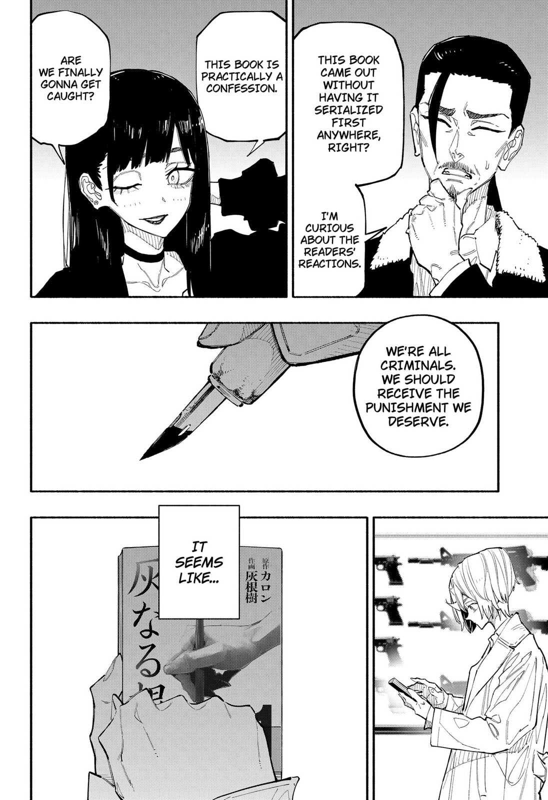 Read The Trembling Right Hand chapter 17 image 17 on Lezhin