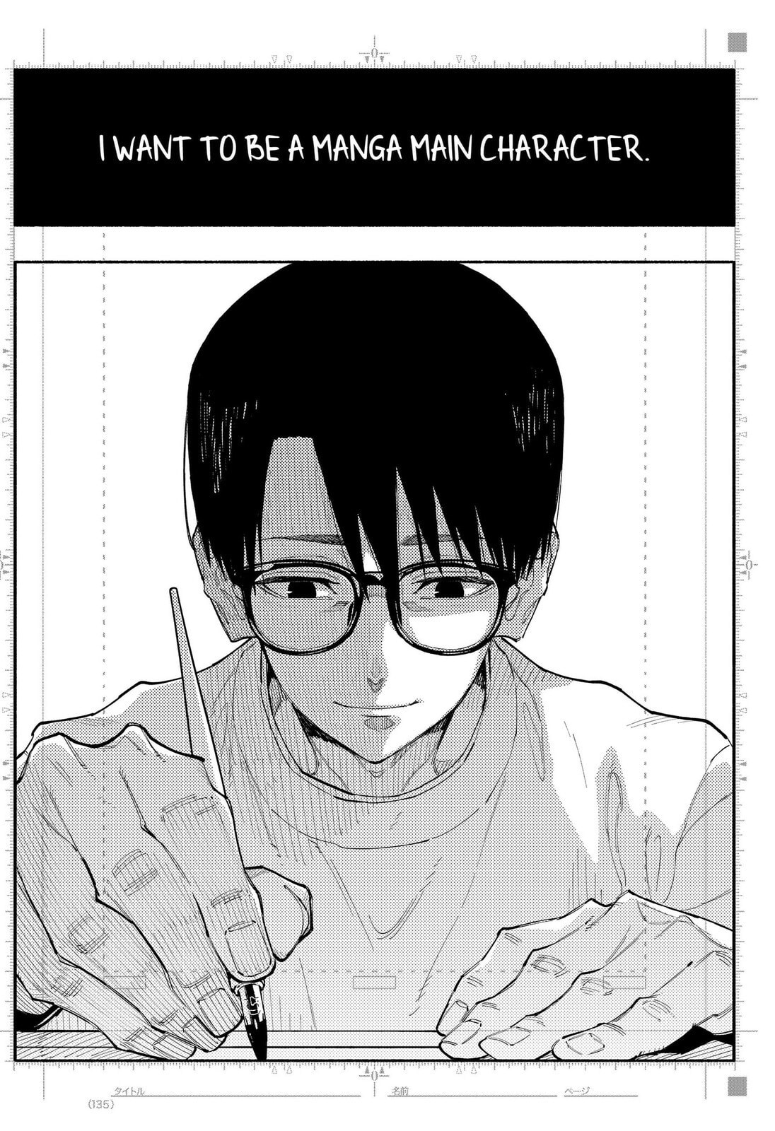 Read The Trembling Right Hand chapter 17 image 21 on Lezhin